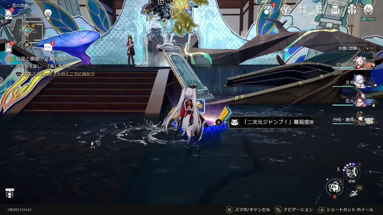 会場にある二次元ジャンプに挑みクリアする