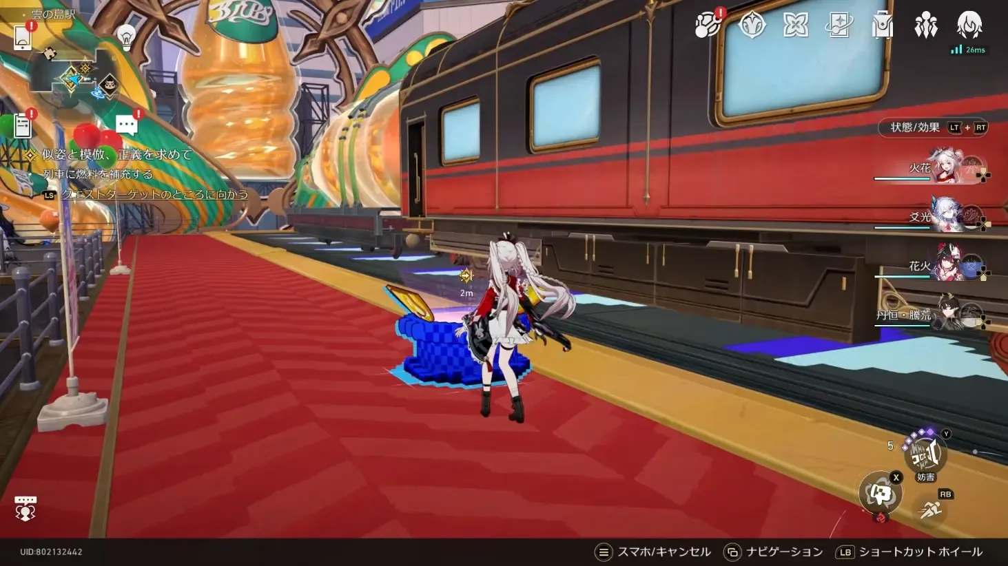 車両後方にある二次元ジャンプに挑む