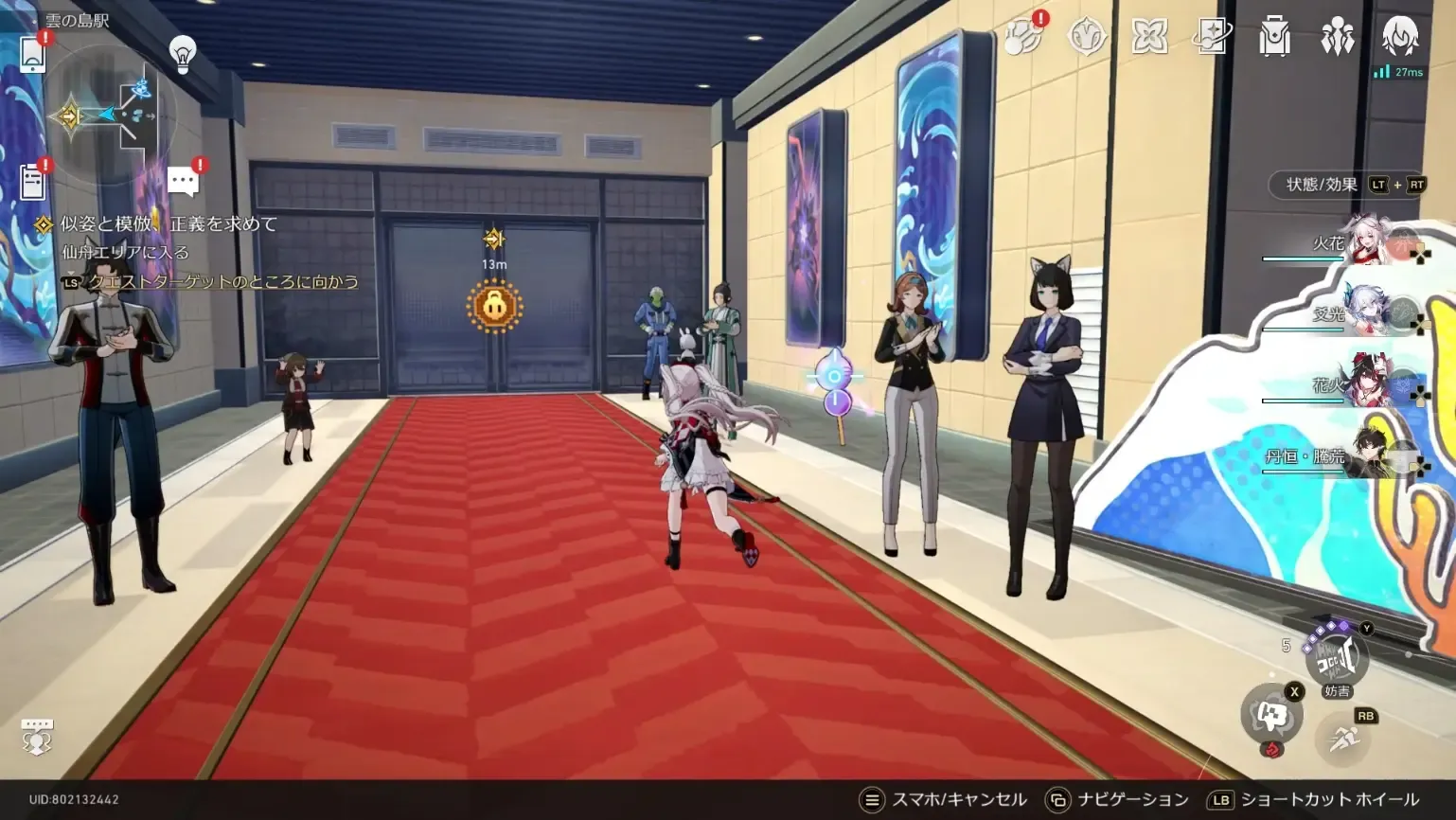 仙舟「羅浮」の展示会場に着いたら奥に進む