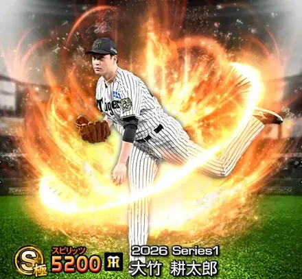 大竹耕太郎画像