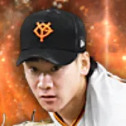 井上温大の画像