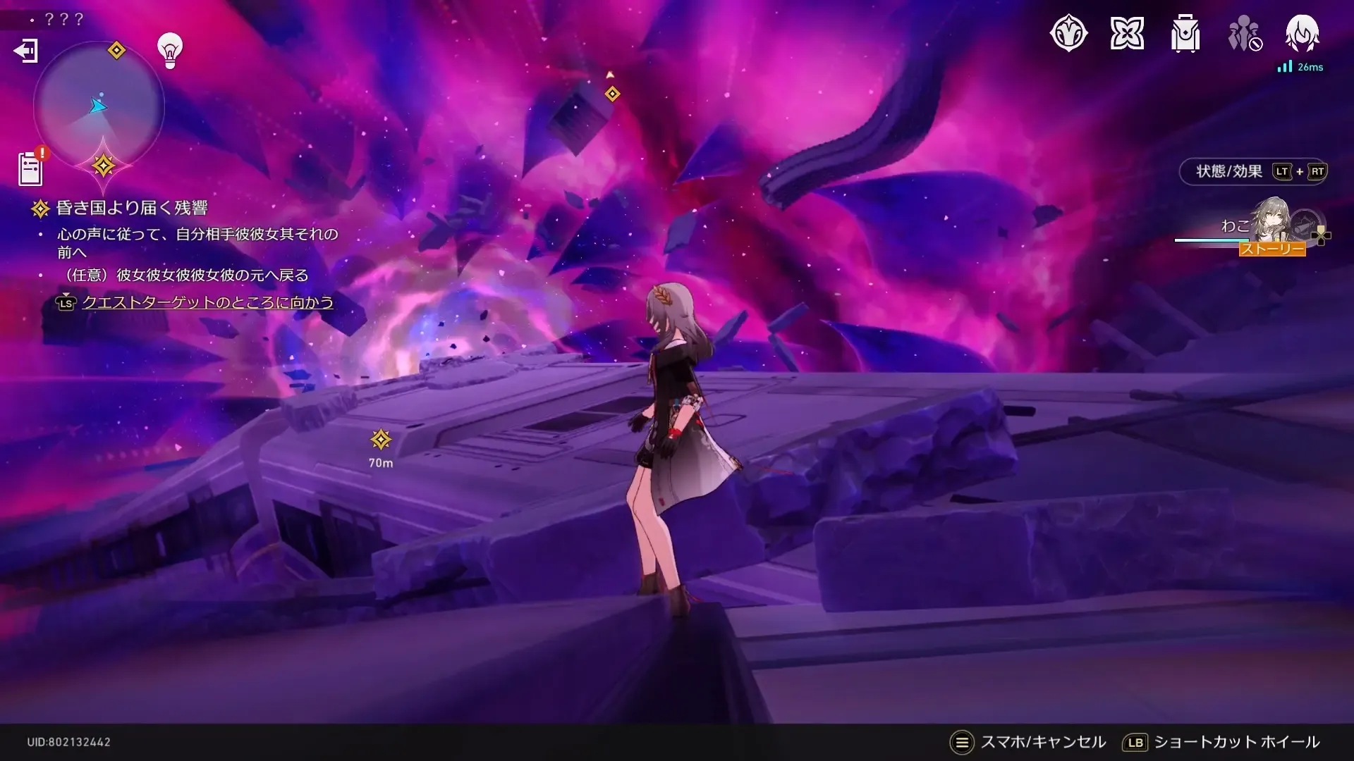 目標に向かって進みクリア