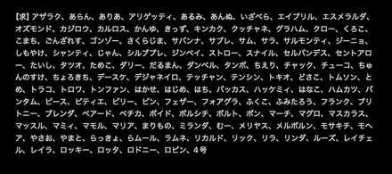 コメント画像