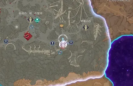 ドラコ族の将軍_場所