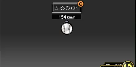 エスピノーザ画像