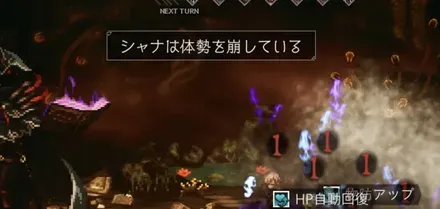 強制交代を受ける前に行動できるようにしよう