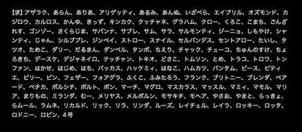 コメント画像