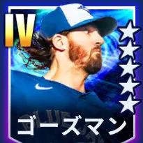 ゴーズマン
