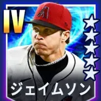 ジェイムソン画像