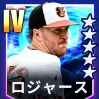 ロジャース画像