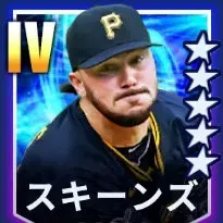 スキーンズ画像