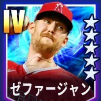 ゼファージャン画像