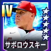 サボロウスキー画像