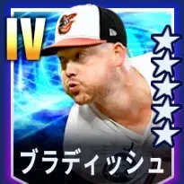 ブラディッシュ画像