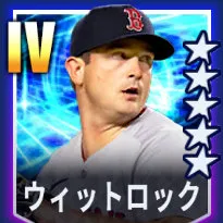 ウィットロック