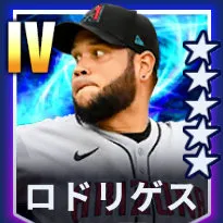 ロドリゲス
