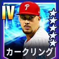 カークリング画像