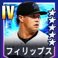 フィリップス