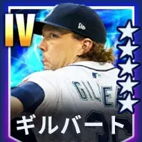 ギルバート画像