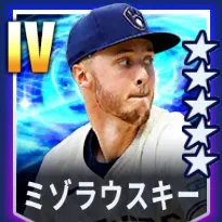 ミゾラウスキー