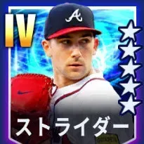 ストライダー画像