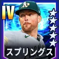 スプリングス画像