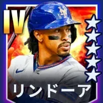 リンドーア画像