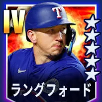 ラングフォード