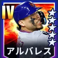 アルバレス画像