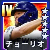 チョーリオ画像