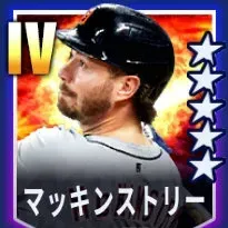 マッキンストリー画像