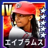 エイブラムス画像