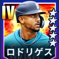ロドリゲス