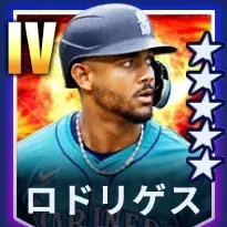 ロドリゲス画像