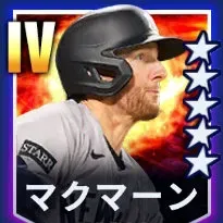 マクマーン画像