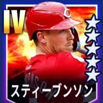 スティーブンソン画像