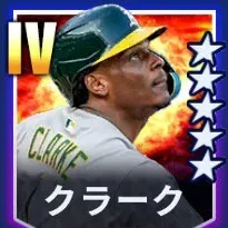 クラーク画像