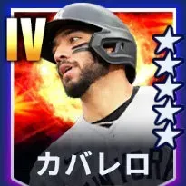 カバレロ画像
