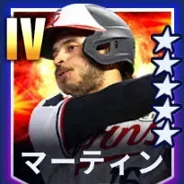 マーティン画像