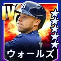 ウォールズ画像