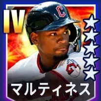 マルティネス画像