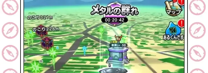 メタルキャンペーンが開催