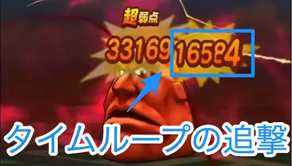 タイムループ