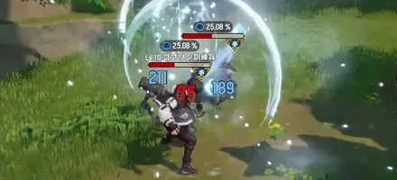 弱点ダメージ