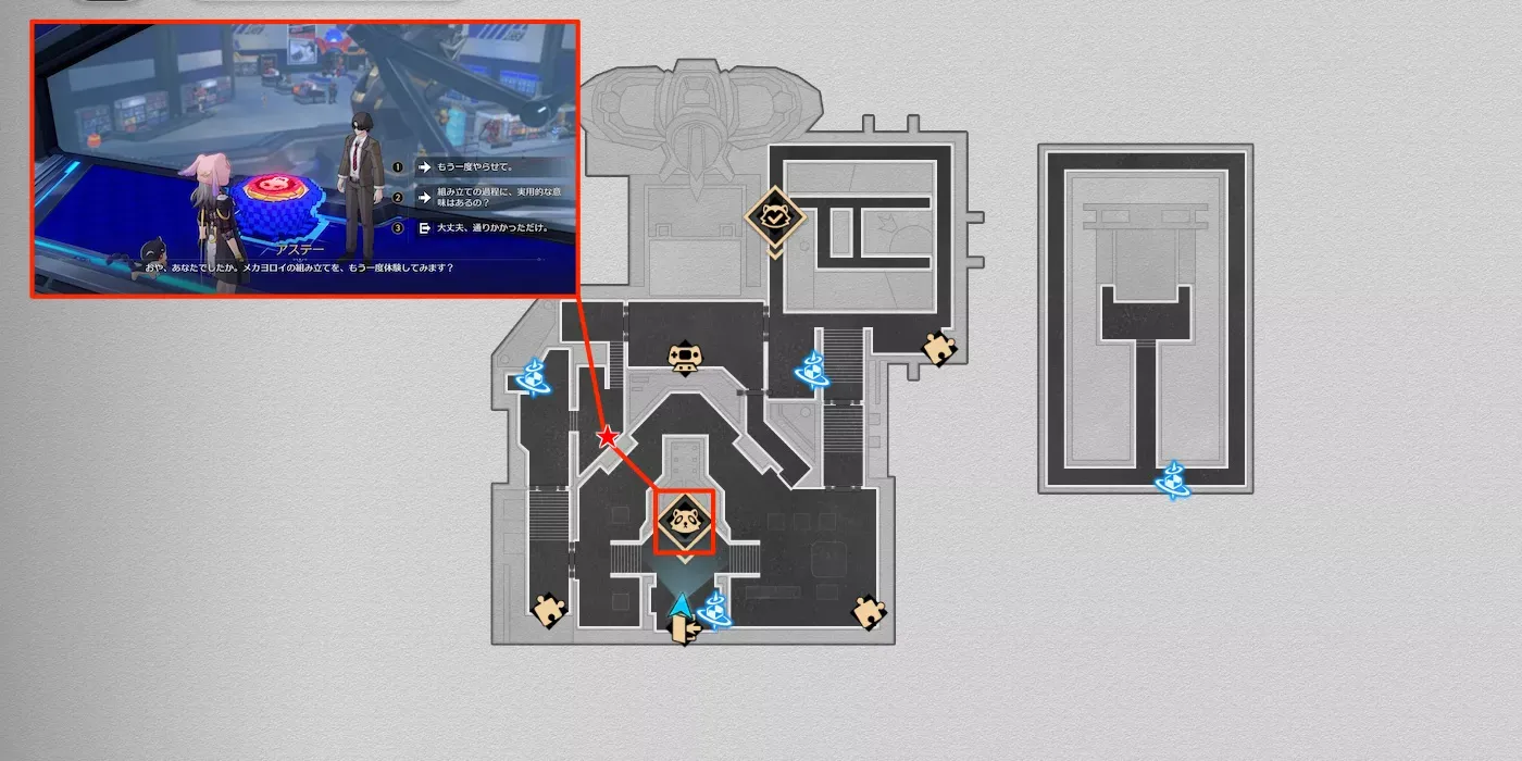 メカヨロイ二次元ジャンプ