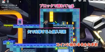 メカヨロイ名もなき初見た目1