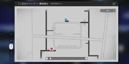 メカヨロイ二次元ジャンプ戦利品マップ2