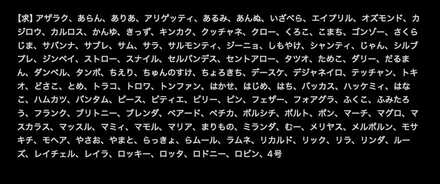 コメント画像