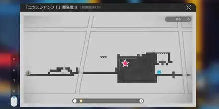 メカヨロイ二次元ジャンプ名もなき初マップ3