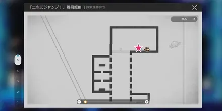 メカヨロイ二次元ジャンプ戦利品マップ3